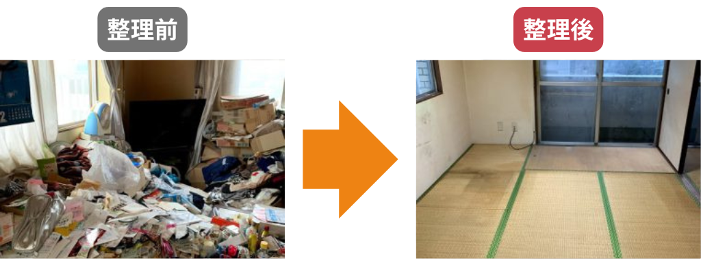 ゴミ屋敷清掃事例01