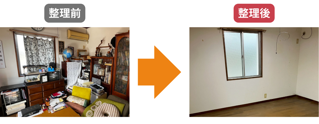 国東市:遺品整理