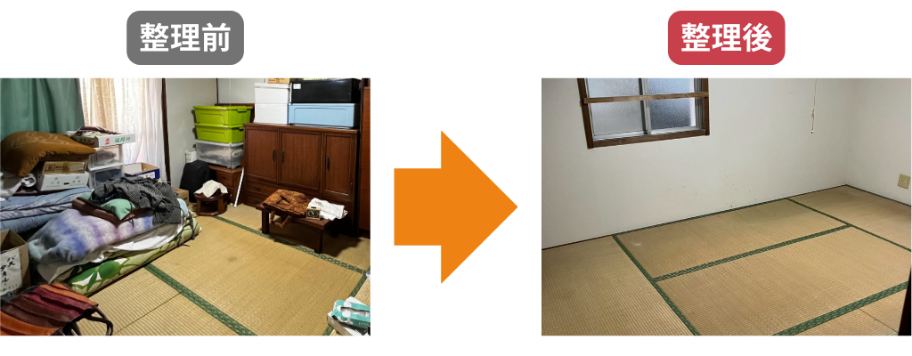 国東市:遺品整理