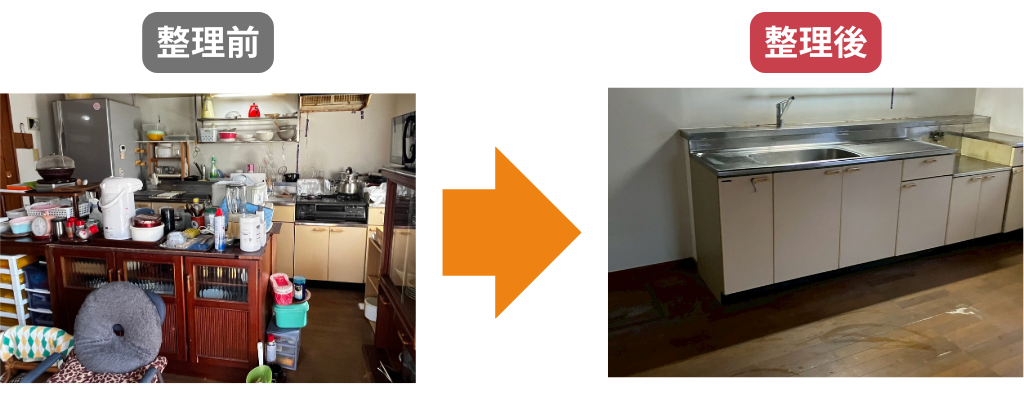 国東市:遺品整理